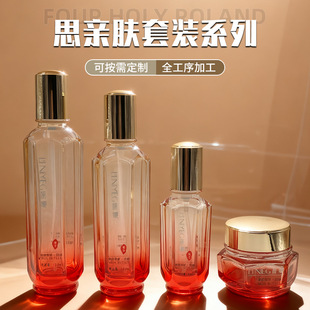 Դ�S�Ҷ��������o�wƷ���bƿ����ƿ100ml���Aˮ��Һ����˪ƿ���l