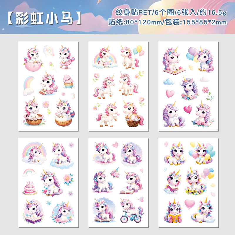 Yuezhen 水転写ステッカーアームタトゥーステッカートランスボーダー子供の顔ステッカー色漫画フェイシャルタトゥーステッカー