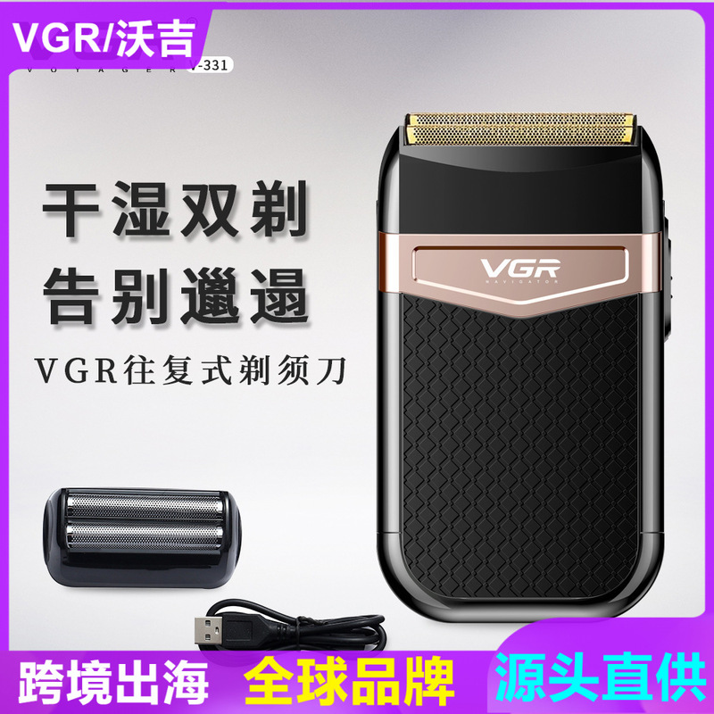 VGR331 Cross-border Shaver Electric Reciprocating Razor Full Body Washed Leather Outer Case for Amazon