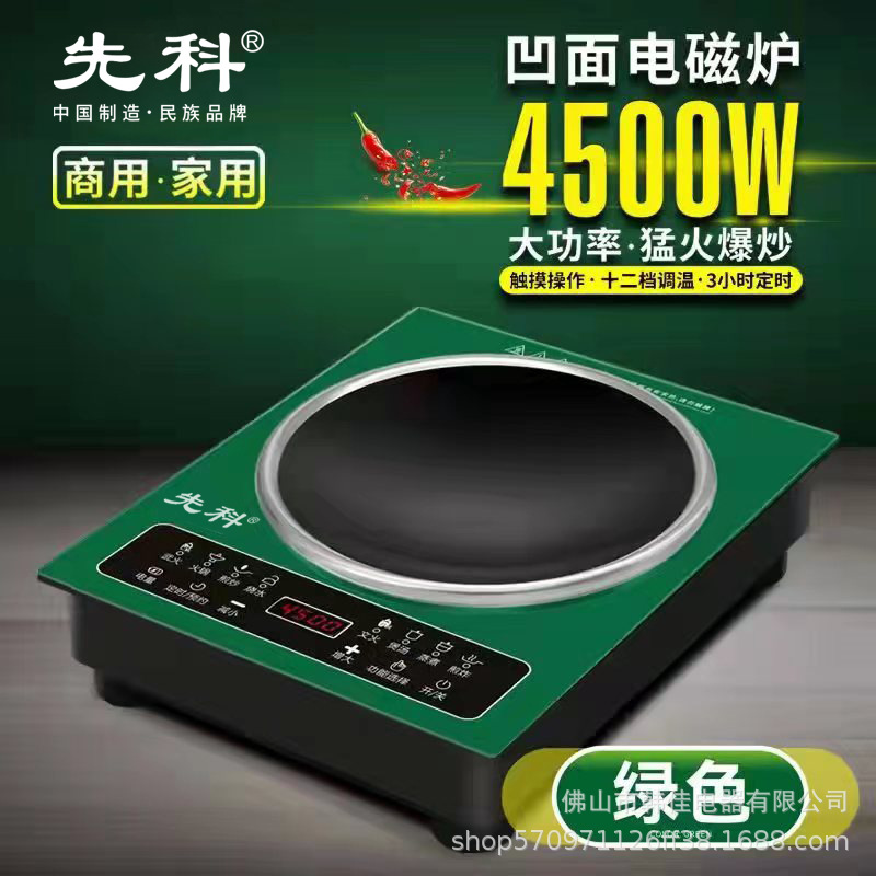 녹색 단일 기계