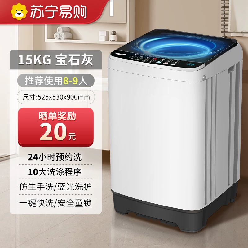 Бесплатная доставка Suning 8/10КГ стиральная машина полностью автоматическая бытовая небольшая impeller стирка и сушка интегрированная аренда барабан HB
