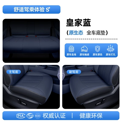 Modelə uyğun (Original) oturacaq örtükləri: cover for all seasons, car interior - upgraded-invisible-model-royal-blue-full-car-floor-mat-212t01mg-0726-modelspassenger-side-without-leg-rest