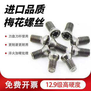 �M�ڵ��U�ݽz12.9������㊵�Ƭ���P÷��U�M2M2.2M2.5M3M3.5M4M5