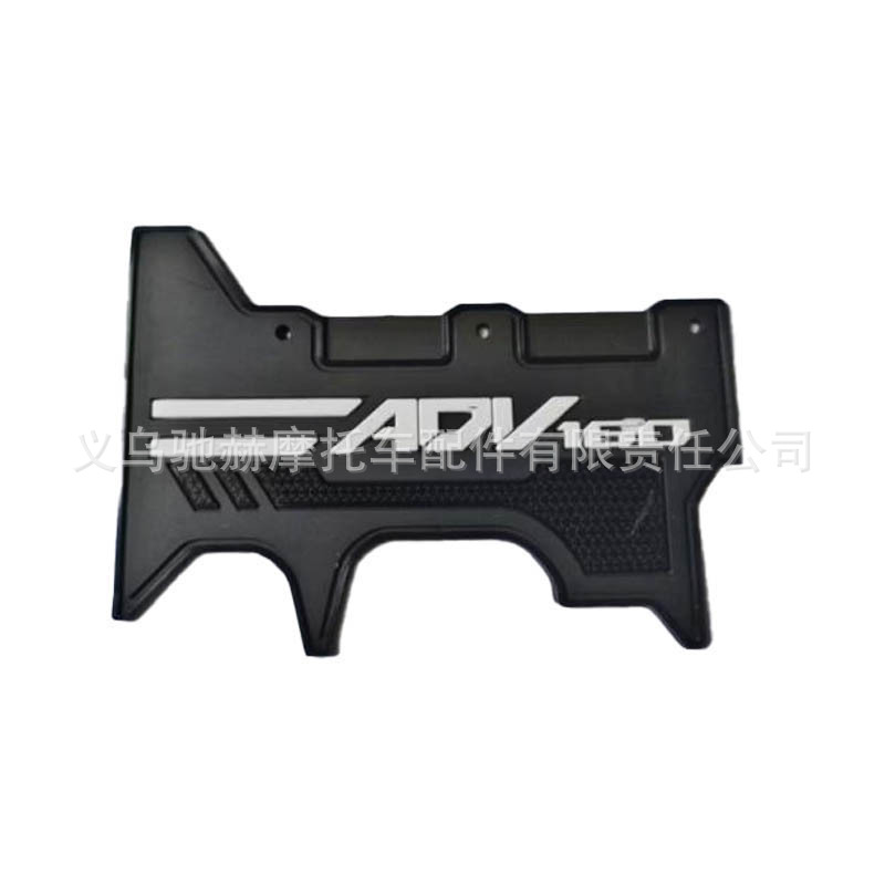 Directly from the Manufacturer Adv160 Mudguard Motorcycle Modification Parts Splash-Proof Mud Protection Sticker Decoration