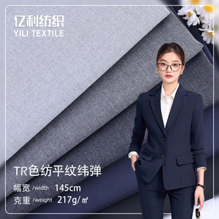 �F؛����217g����TRɫ��ƽ�y�����߶����bŮ�b�B��ȹѝ�������ļ�