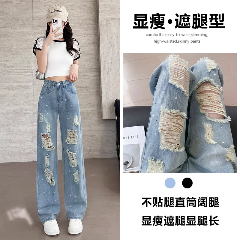 여름 얇은 여성용 찢어진 핫 다이아몬드 와이드 레그 청바지 2025 새로운 트렌디 슈퍼 핫 패셔너블 스트레이트 팬츠 여성용