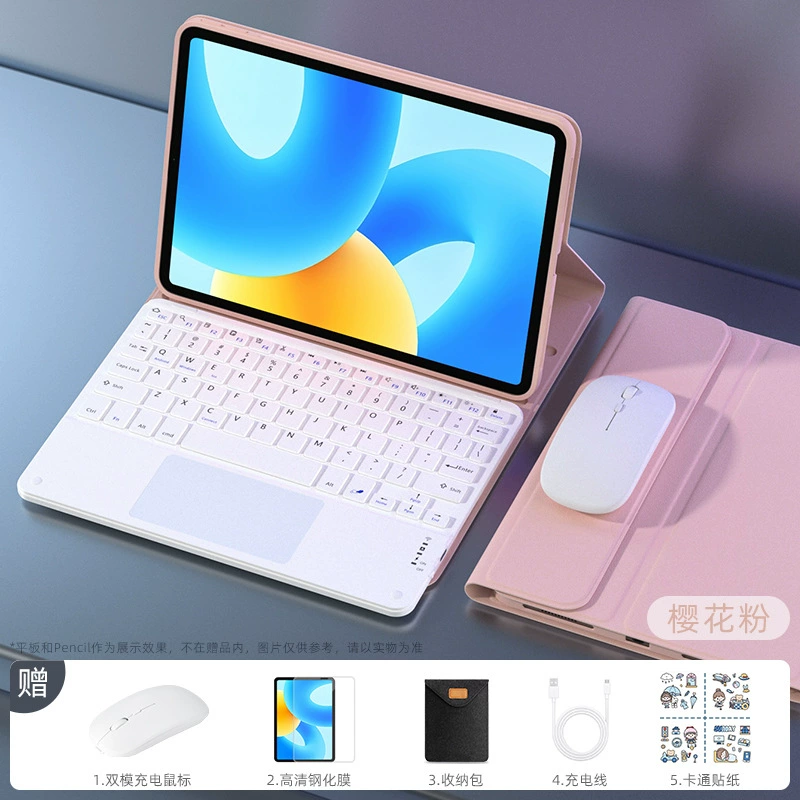 Чехол для планшета с отсоединяемой клавиатурой и мышью (Huawei) — для MatePad / моделей 11–13.2", кожаный из PU