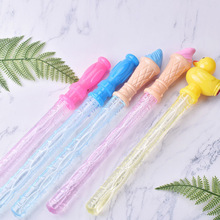 ݰˮ߳NձnW̳bubble wands