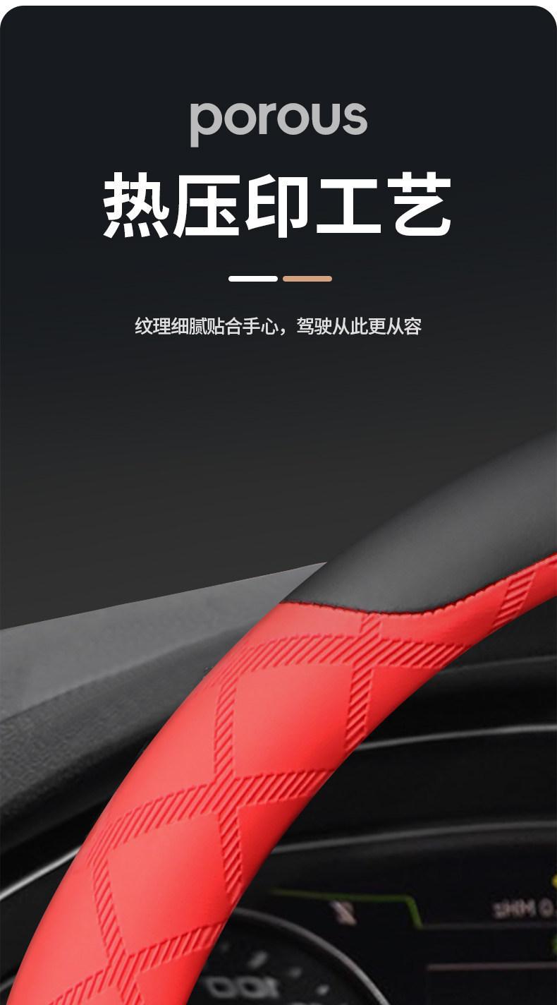 Suitable for 26 Models of Nissan Nx8 Steering Wheel Covers, Pure Electric Extended-Range Version Interior Modification Accessories, Four-Season Steering Wheel Covers