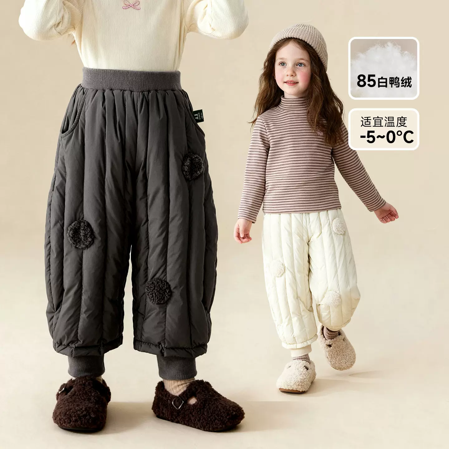 【安心绒】儿童羽绒裤童贝童装25冬季新款男女童保暖抗寒羽绒长裤
