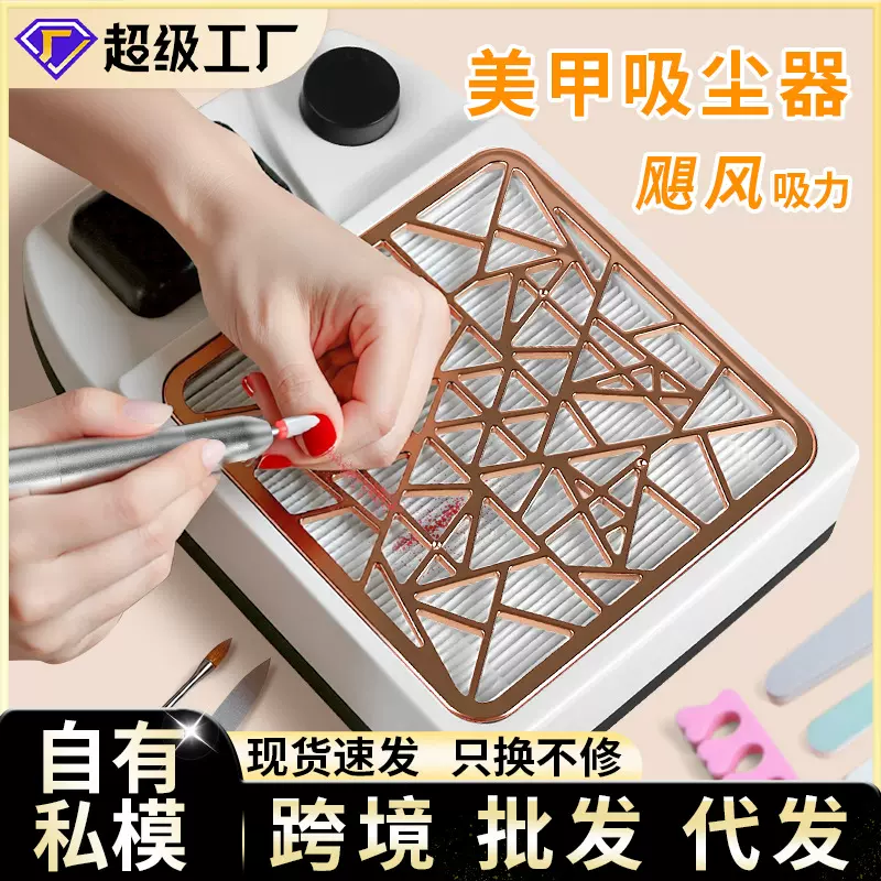 美甲吸尘器大功率打磨卸甲粉尘过滤机器大吸力静音美甲店打磨专用