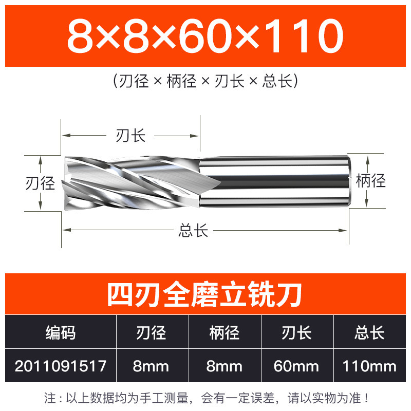 上海豪M2-AL高速鋼4刃エンドミルhrc32 ncエンドミル工具全研アルミc 4刃エンドミル|undefined