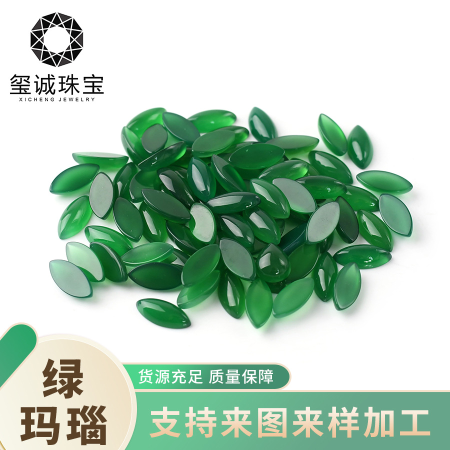 批发天然绿玉髓玛瑙戒面水滴梨形平底素面裸石蛋面光面饰品配件