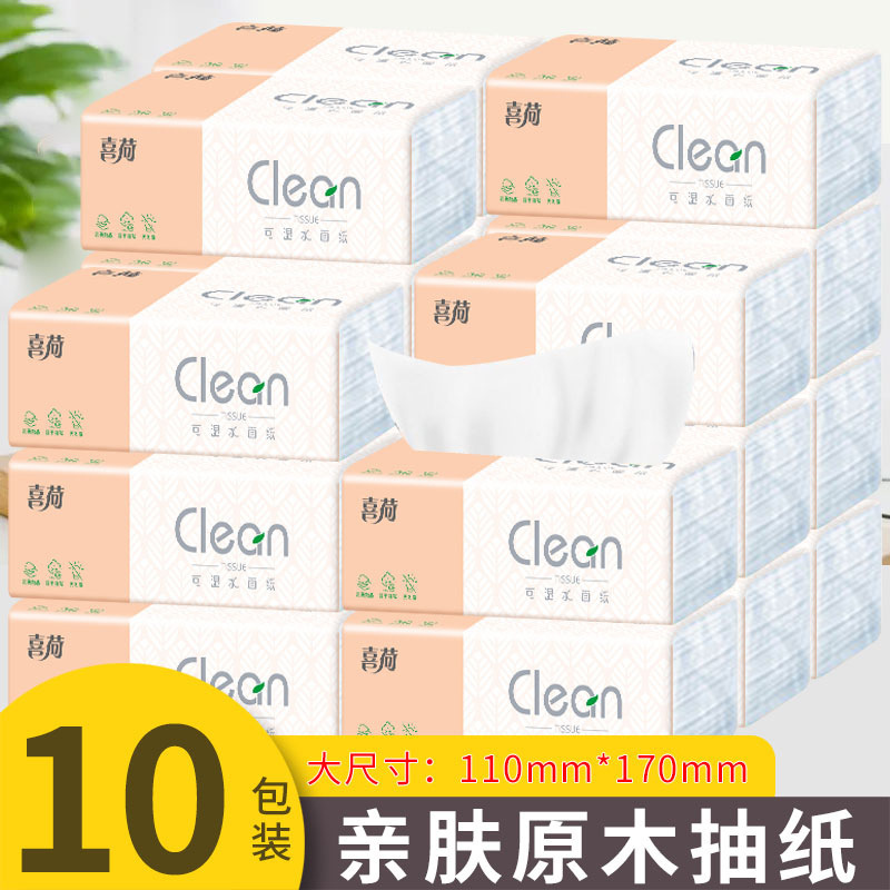 [100 パック] 卸売家庭用フェイシャルティッシュログポータブル取り外し可能なペーパータオルドロップシッピングトイレットペーパー|undefined