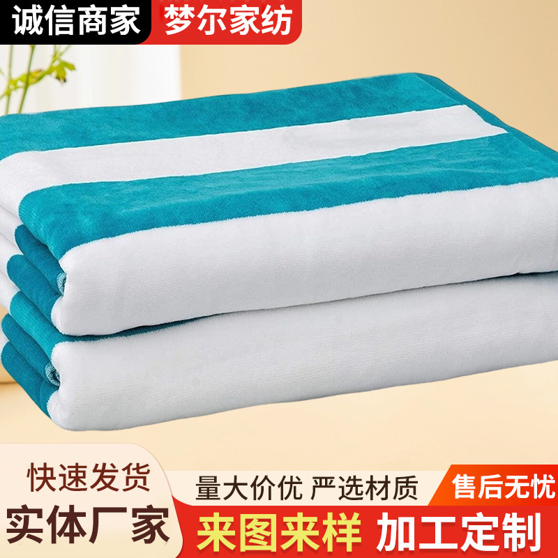Cotton Yarn-Dyed Blue and White Striped Beach Towel, Cotton Striped Towel, Accessible Luxury and Portable