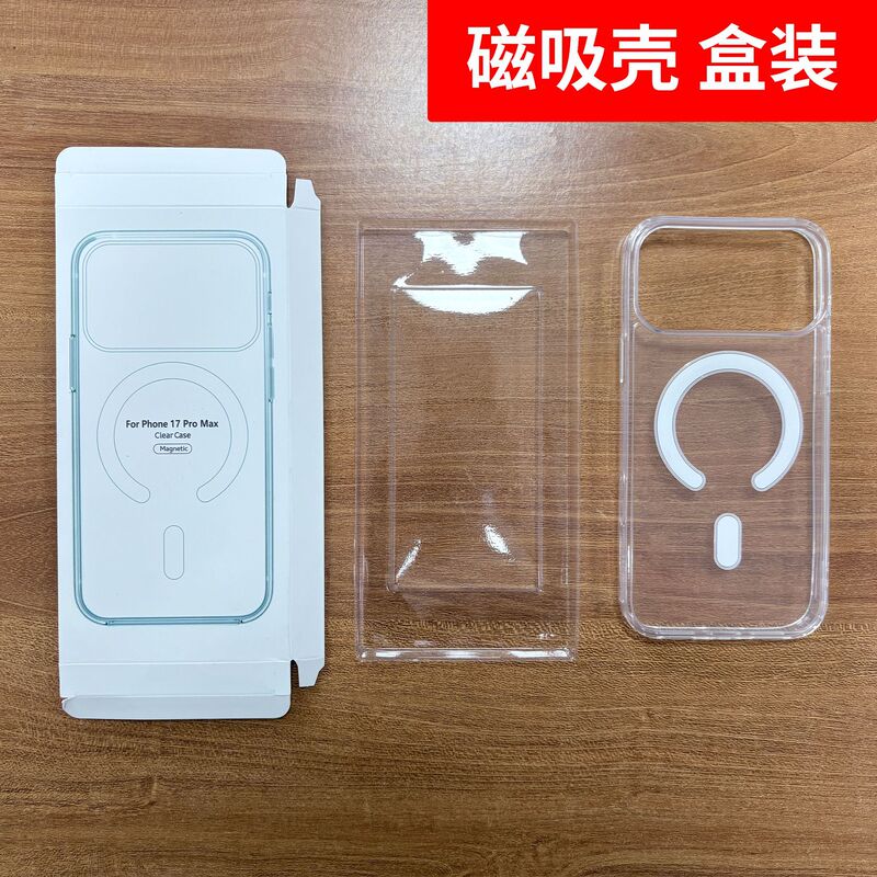 Suitable for Apple 17Promax Mobile Phone Case with Magnetic Suction, 17 High-Definition Transparent iPhone 16Plus Full-Cover 15 Protective Case