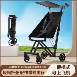 Ultra-Lightweight and Simple Pocket Stroller, One-Click Folding Children's Stroller, Baby Stroller, Lightweight for Going Out