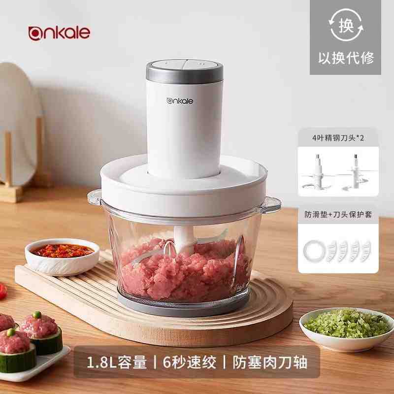 Meat Grinder Household Multifunctional Electric Small Meat Grinder Semi-Automatic Stuffing and Stuffing Food Supplement Machine Cooking Mixer