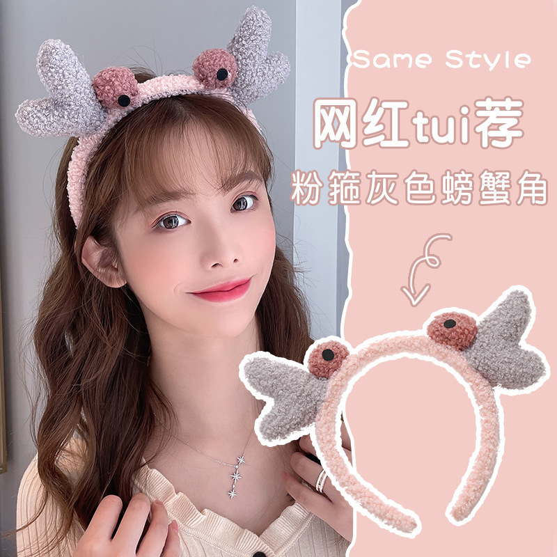 Hermoso peluche lavado de la cara para las mujeres 2025 nuevo uso de máscaras especiales para las mujeres de cabello rotas de cabello de presión para el cabello tarjeta de cabeza