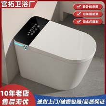 潮州厂家直销智能马桶全自动超旋式虹吸式家用电动坐便器零水压