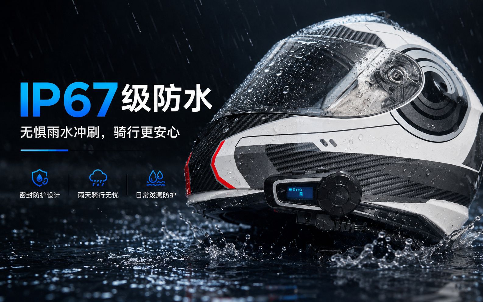 Riding helmet Bluetooth intercom headset 6-person one-button networking ideal intercom distance 2000 meters can be equipped with a third party
