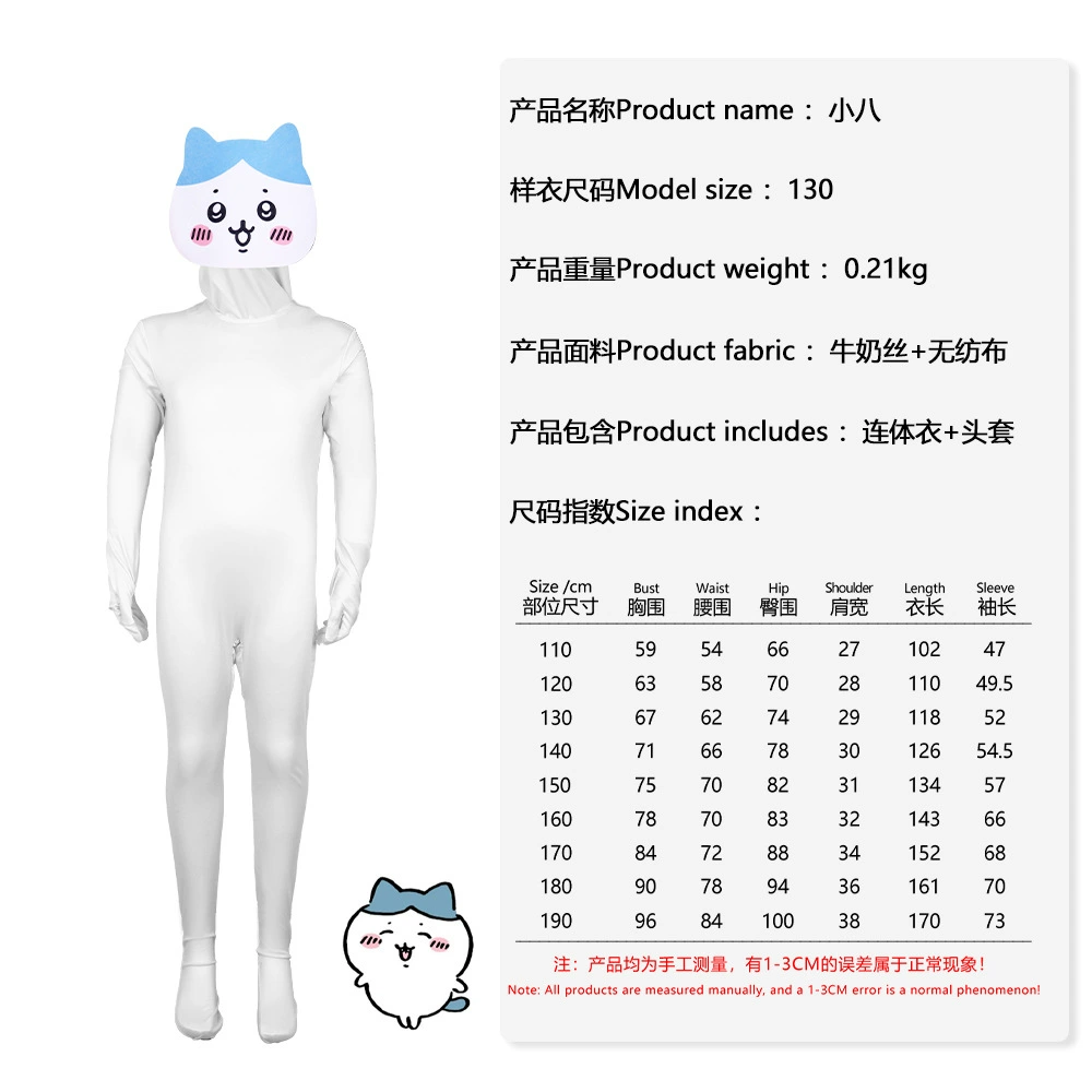 Хэллоуинский кросс-граница новый продукт Chiikawa костюм косплея Роль-игра Usaqi Xiaoba