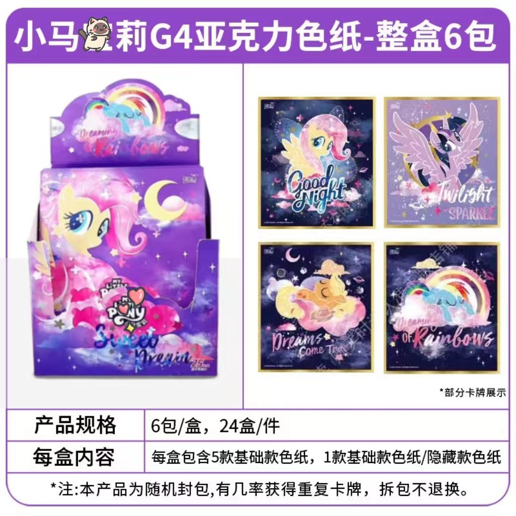 포니 컬러 종이 6팩 전체 상자