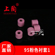 95% Xɫr ĥ^| ӻO䌣