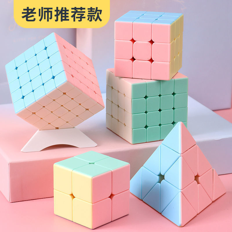 Rubik's Cube Macaron Color Pyramid Children's Early Education Learning Educational Toys Development Intelligence Hands-on Brain Wholesale