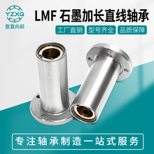 ��䓃��~ʯī�~�׈A���mֱ���S��LMF10 16 20 25 30 35 40LUU���L