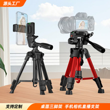手机直播自拍支架便携式相机三脚架D60手机桌面金属摄影三角架