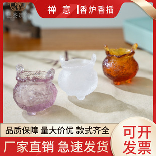 Purple Zen Glass Incense Burner Ornaments Creative Indoor Incense Burner Buddhist Temple Aromatherapy Small Tripod Incense Insert Home Decoration