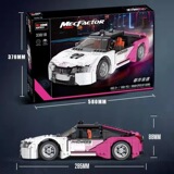 迪库 Lego, конструктор, модель автомобиля, игрушка, гоночный автомобиль, оптовые продажи