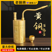 黄铜中式百福壶四用水过滤烟斗便携式男士烟丝直筒型旱烟金属摆件