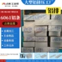交通震动铝排铝排