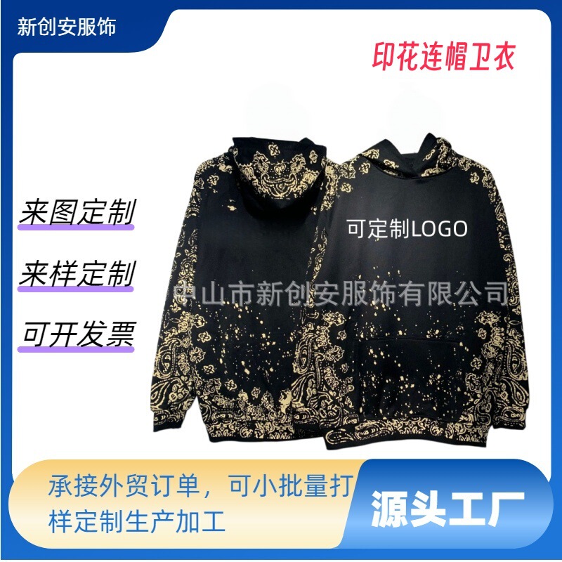 Customized Autumn New Cashew Print Street-Style Casual Foreign Trade Loose Star-Patterned Hooded Men's Sweatshirt Customized Autumn New Cashew Print Street-Style Casual Foreign Trade Loose Star-Patterned Hooded Men's Sweatshirt