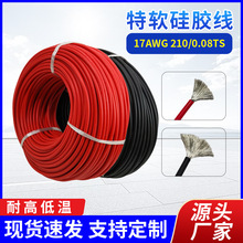 17AWG��ܛ���z�� ��ģ�늳؟���������͸ߜؾ��B�Ӿ�����Ӿ�