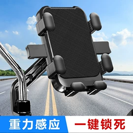 手机支架;摩托车通用件