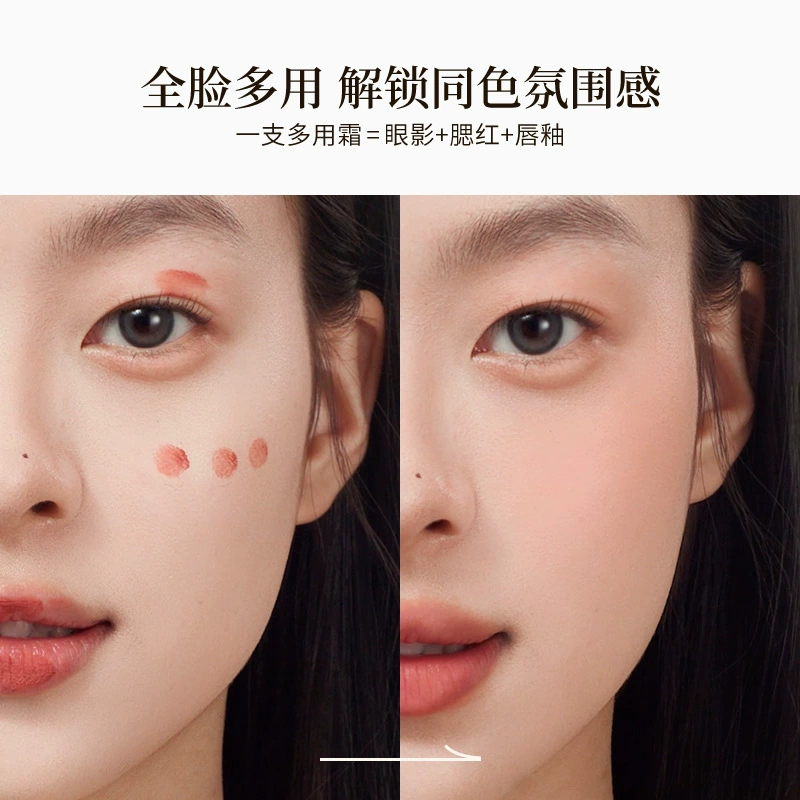 Joocyee, lip gloss reusable, face blush, lipstick