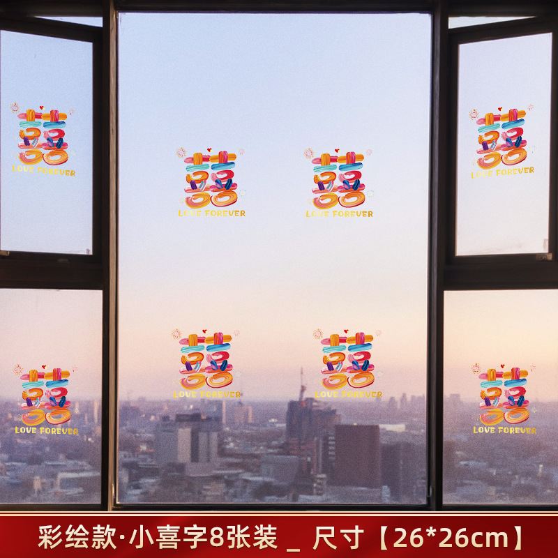 해피 워드(8개 팩)