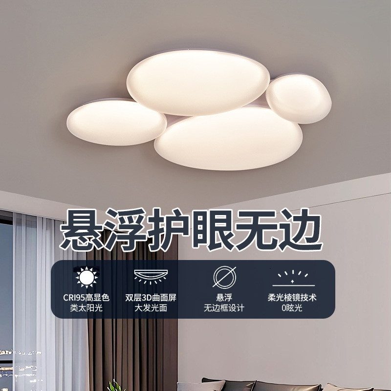 Lámpara de techo de protección ocular suspendida Sala de estar creativa redonda simple dormitorio de protección ocular moderna simple viento crema Lámparas Zhongshan