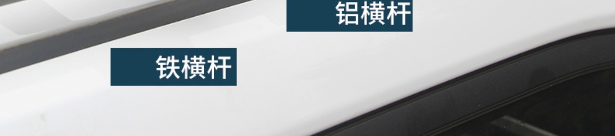 Suitable for Car Roof Luggage Rack Suv Universal Car Travel Frame Shelf Special Luggage Frame Basket Roof Rack