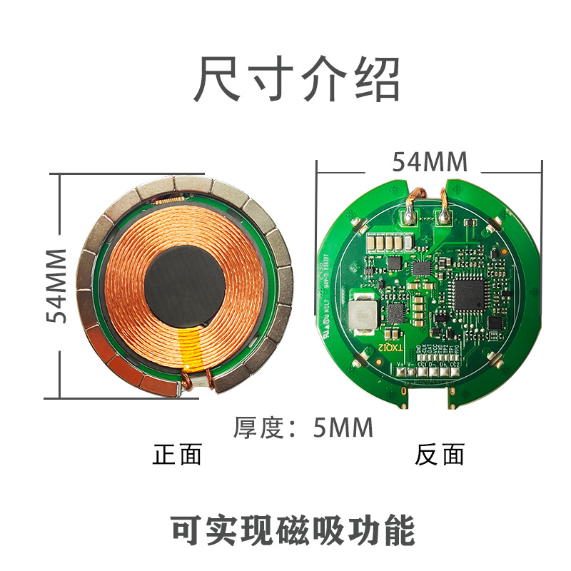 QI2 새로운 표준 자기 무선 충전 모듈 15W 애플 팝업 창 magsafe 고속 충전 typeC 휴대 전화 충전