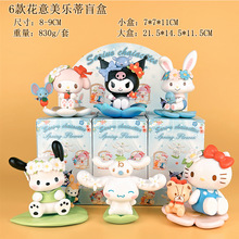 ��Ʒ�F؛ �����t���廨��ȫϵ�Д[���������kä�пɐ�Ů���նY��