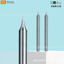 微小径球头刀CBNR0.01~R0.05淬火钢用球刀NS日进高精铣刀SMB120