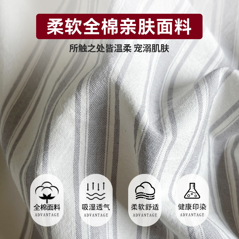 Cama de algodón nórdico de cuatro piezas, cuatro estaciones de algodón puro general 2025, nueva colcha de cama, cama de alta gama