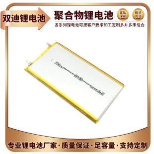 7661115�ۺ����늳�3.7V 8000mAh��늌� ƽ����X PSP�Α�C늳�