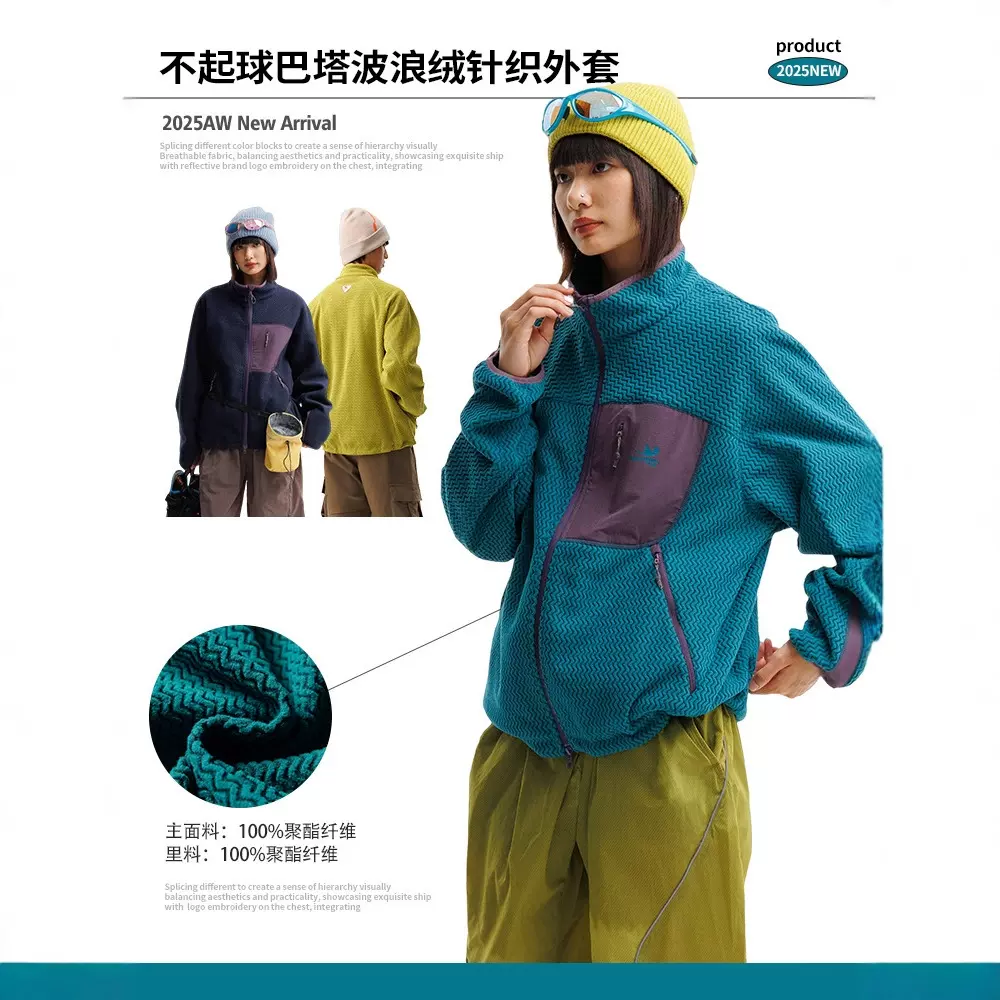 IZEXX潮牌户外巴塔哥波浪保暖抓绒上衣男女拼接摇粒夹克卫衣外套