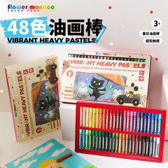 花のつぼみオイルパステル子供用安全絵画ペン洗えるクレヨン幼稚園汚れない手アート絵画カラフルなスティック
