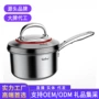 宝宝家用181018cm奶锅
